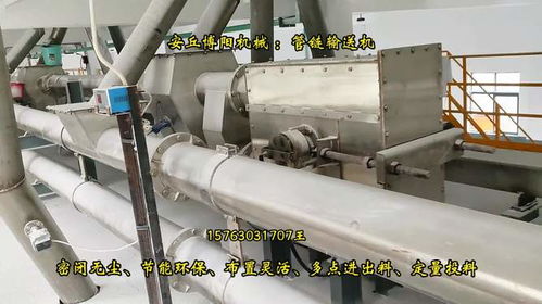 除塵灰管鏈式輸送設備 廣東實拍介紹與專業安裝服務解析