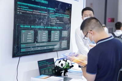 云改數(shù)轉(zhuǎn)，創(chuàng)新驅(qū)動(dòng) 中國(guó)電信四川公司數(shù)字經(jīng)濟(jì)成果閃耀西博會(huì)