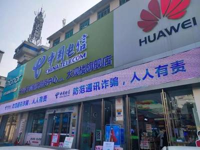 宜賓攜號(hào)轉(zhuǎn)網(wǎng)全攻略 如何輕松辦理并了解相關(guān)經(jīng)營(yíng)規(guī)定